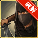 影子刺客技能点无限修改版