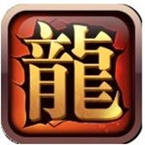 传奇天下安卓版