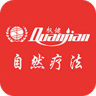 自然疗法手机版