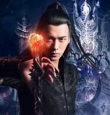 诛仙:青云志 手游