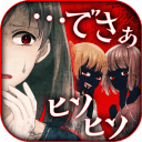 心理诊断:有人在背后说我坏话吗汉化版