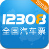 12308司机端手机版