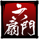 六扇门安卓测试版