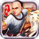 天天格斗精武之魂电脑版