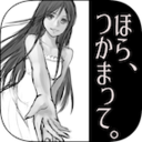 不完整的我与夏天与你汉化版