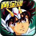 黄金魂安卓