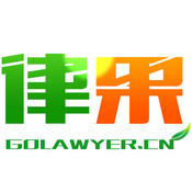 律果法律咨询手机版