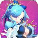 公主大作战安卓版
