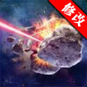 纪元2205: 小行星矿工钻石无限修改版
