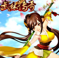 武林传奇手机版