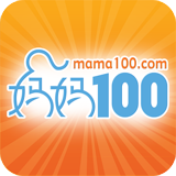 妈妈100app