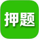 鸭题榜app