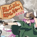 地牢大冒险2汉化版