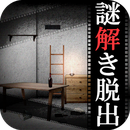 解谜侦探假面助手汉化版