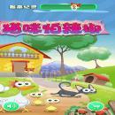 猫咪怕辣椒无限钻石版