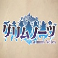 グリムノーツ(格林之书正式版)
