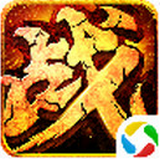 仙剑战纪安卓版