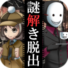 犯人的礼物中文版