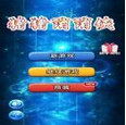 猪猪消消侠无限钻石版