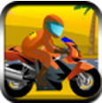 街头摩托手游