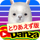 aDanza手游汉化版