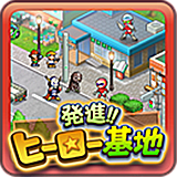 出发英雄基地中文安卓版