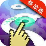 Follow the Line EX(跟着那条线无限金币去广告版)