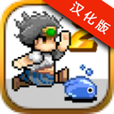 家里蹲勇者2中文安卓版