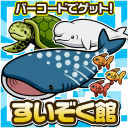 条码水族馆汉化版