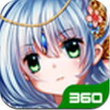 女神物语手游360版