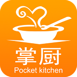 掌厨安卓版