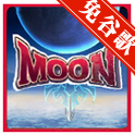 月之传说免谷歌版