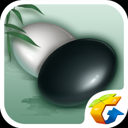 腾讯围棋手机游戏