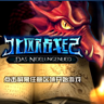北欧战纪安卓版