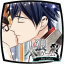 人狼游戏for Girls汉化版