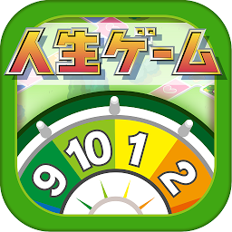 人生游戏:恋爱的轮盘篇汉化版