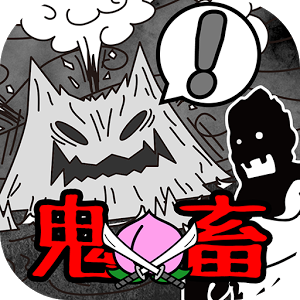 鬼畜桃太郎汉化版