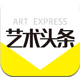 艺术头条软件手机版