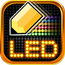 酷炫LED跑马灯APP