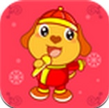 亲宝儿歌新春版