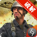 战争1965：印巴冲突警报角色枪支全解锁版