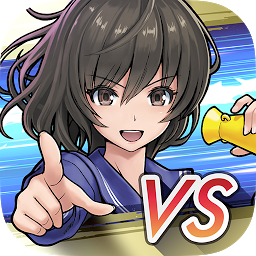 口先番长VS汉化版