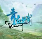 青丘之恋手游