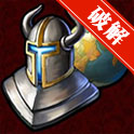 世界world 无限金币修改版