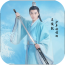 TFBOYS诛仙青云志手机壁纸APP