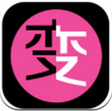 秒变女神软件手机版