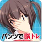 胖次颜色:大脑训练游戏汉化版