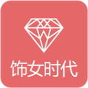 饰女时代手机版