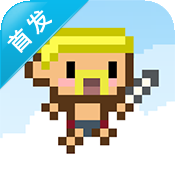 我是野蛮人汉化版