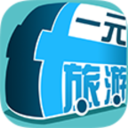 一元旅游APP